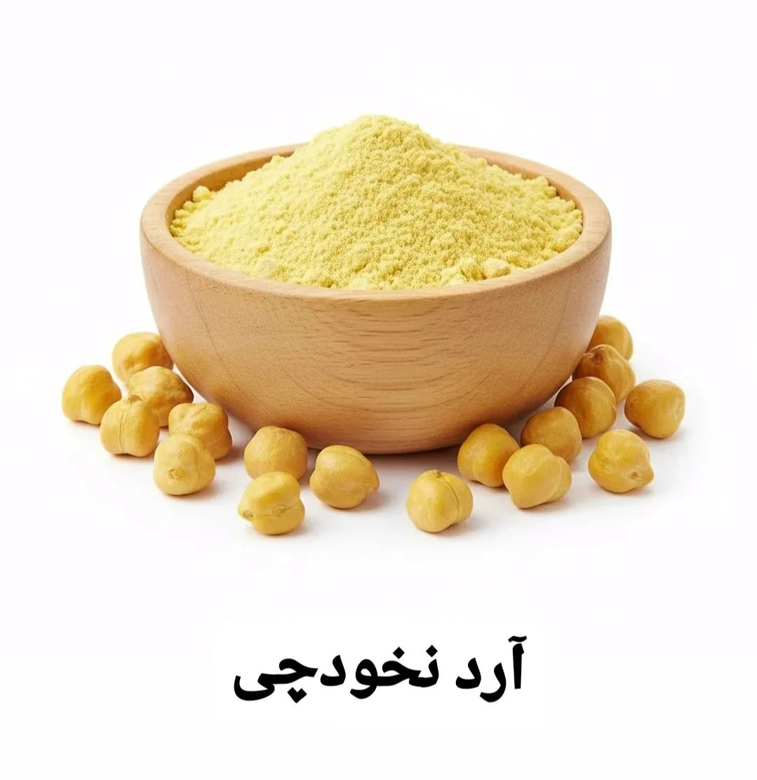 تولید و فرآوری آرد جو سبوس دار دشت آسمان در تهران